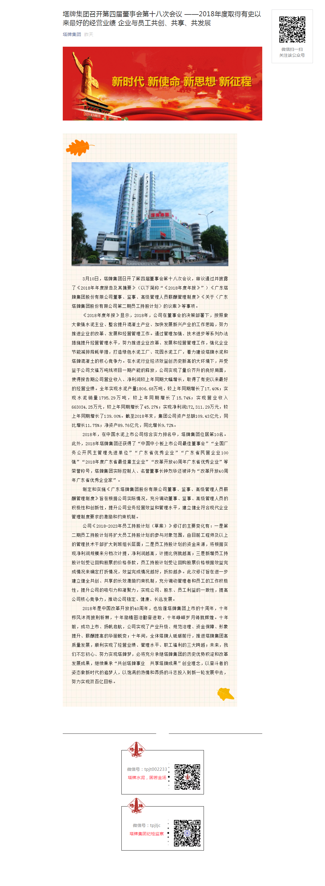 ×ðÁú¿Ê±- ¹Ù·½ÍøÕ¾