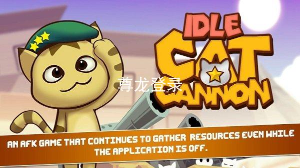 尊龙登录