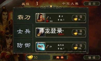 尊龙登录